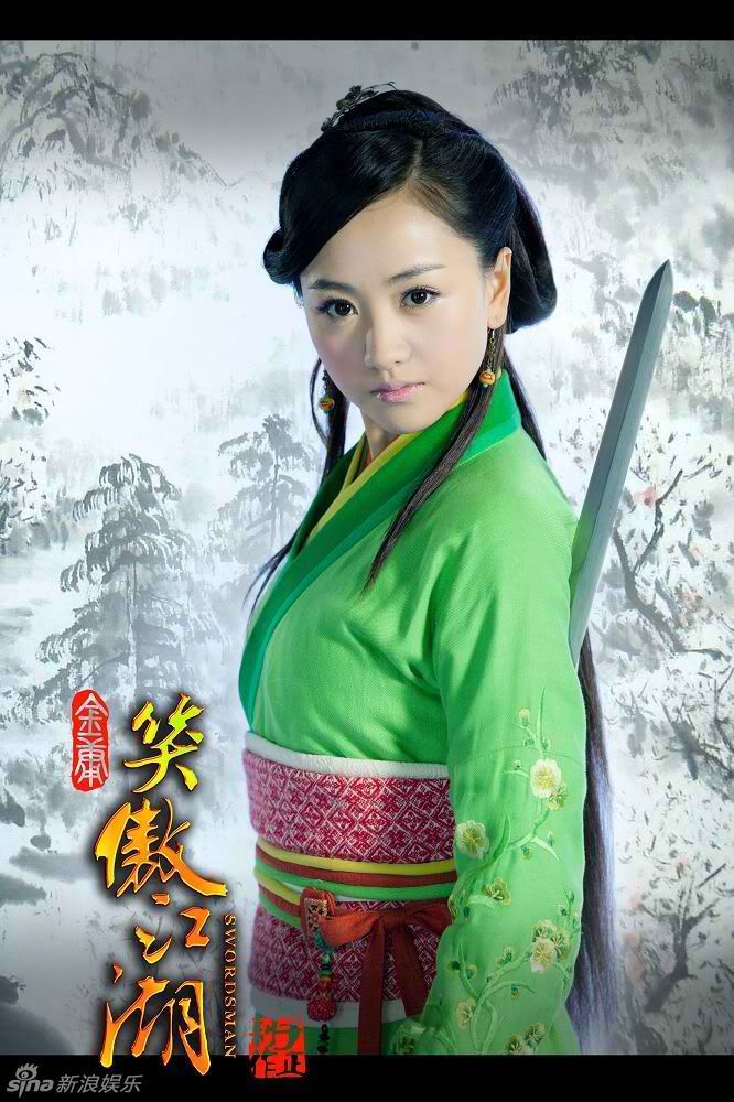 lin ping zhi