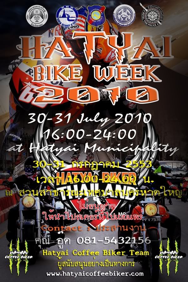 hatyaibikeweek2010_3.jpg